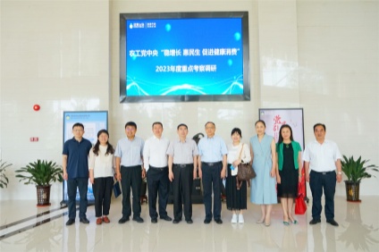 2023.5全國政協(xié)副秘書長、農工黨中央專職副主席王路一行蒞臨冠昊生物考察調研